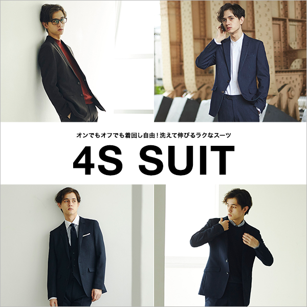 SUIT SELECT | スーツセレクト公式通販