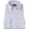 【BL】ボタンダウンドレスワイシャツ/ホワイト×ネイビーストライプ/SUPER NON IRON-KNIT4S スーツセレクト通販 suit select