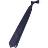 【BL】シルクブレンドソリッド系ネクタイ 7.5cm幅/ネイビー/ウォシャブル スーツセレクト通販 suit select